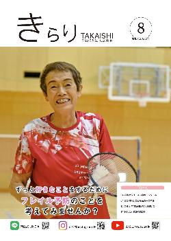 最新号