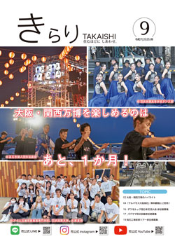最新号