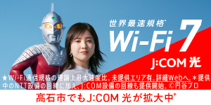 Jcomホームページバナー