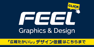 フィール