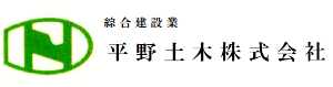 平野土木株式会社