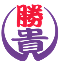 勝貴運輸株式会社