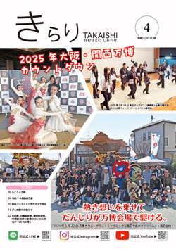 最新号
