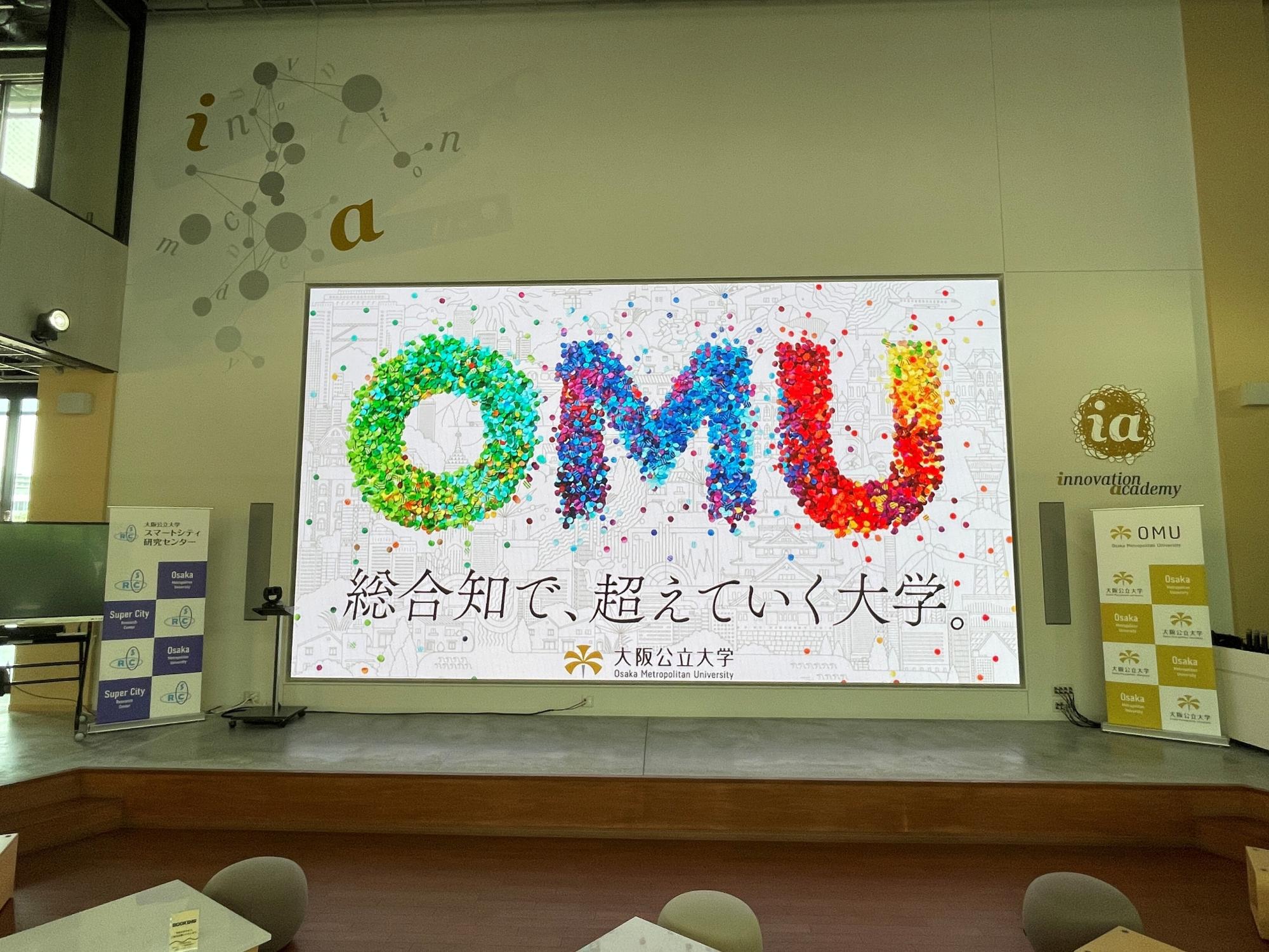 大阪公立大学