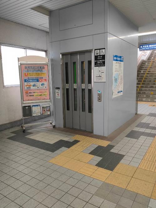 東羽衣