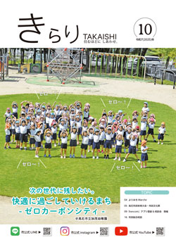 最新号