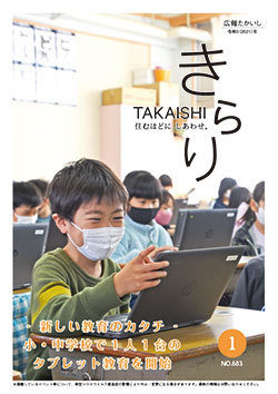 表紙
