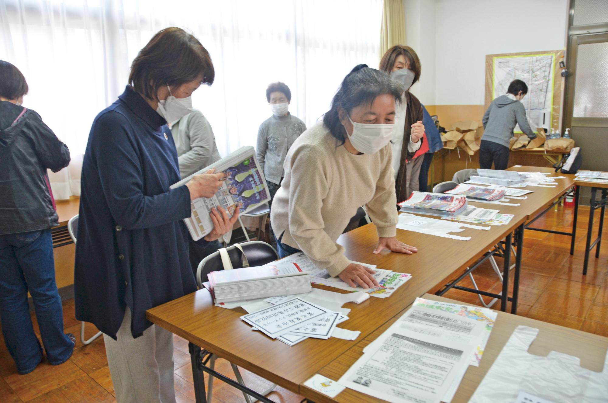 広報紙折込の様子