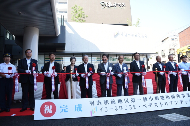 完成記念式典