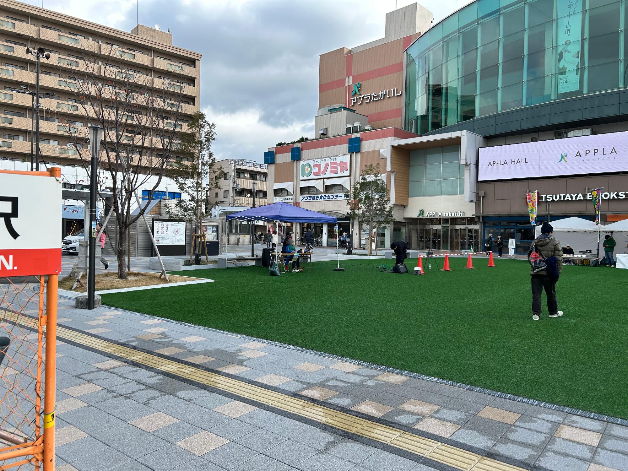 スマイルランド