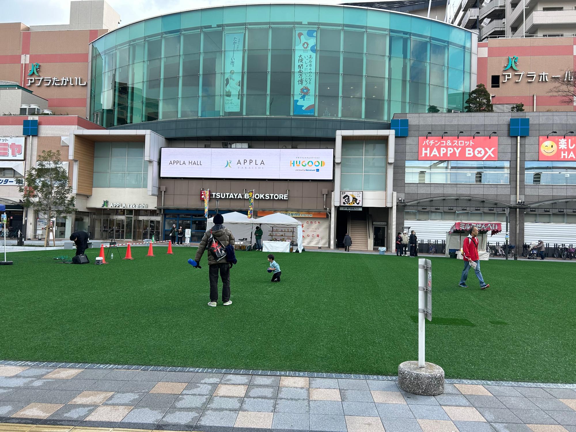 スマイルランド