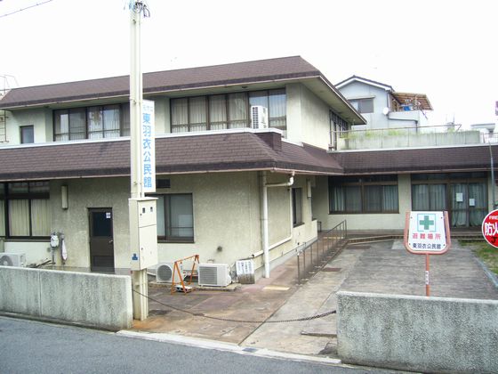 東羽衣公民館