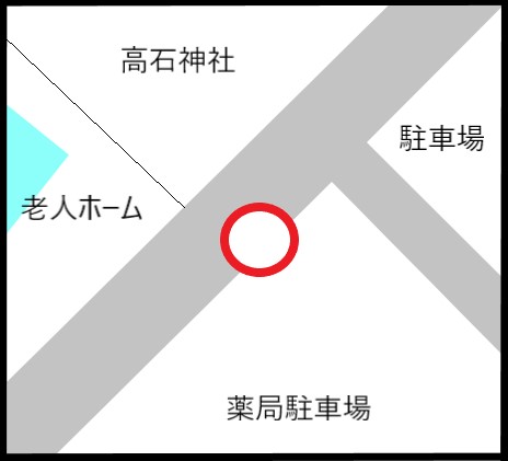 高石神社東