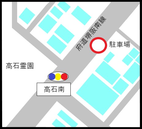 高石斎場東