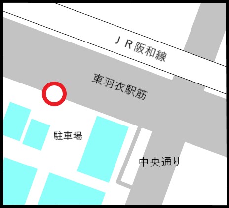 羽衣学園