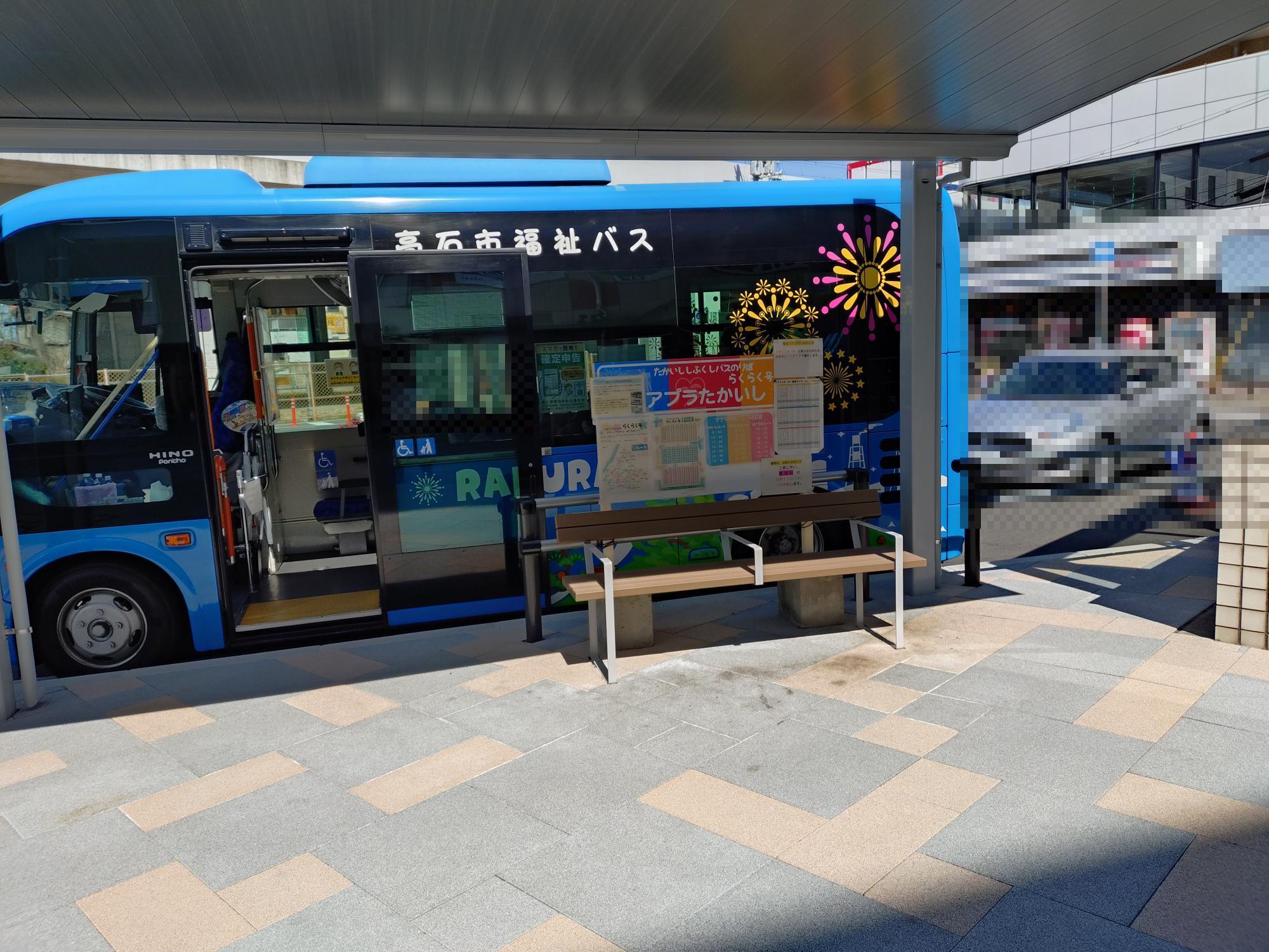 アプラたかいし写真