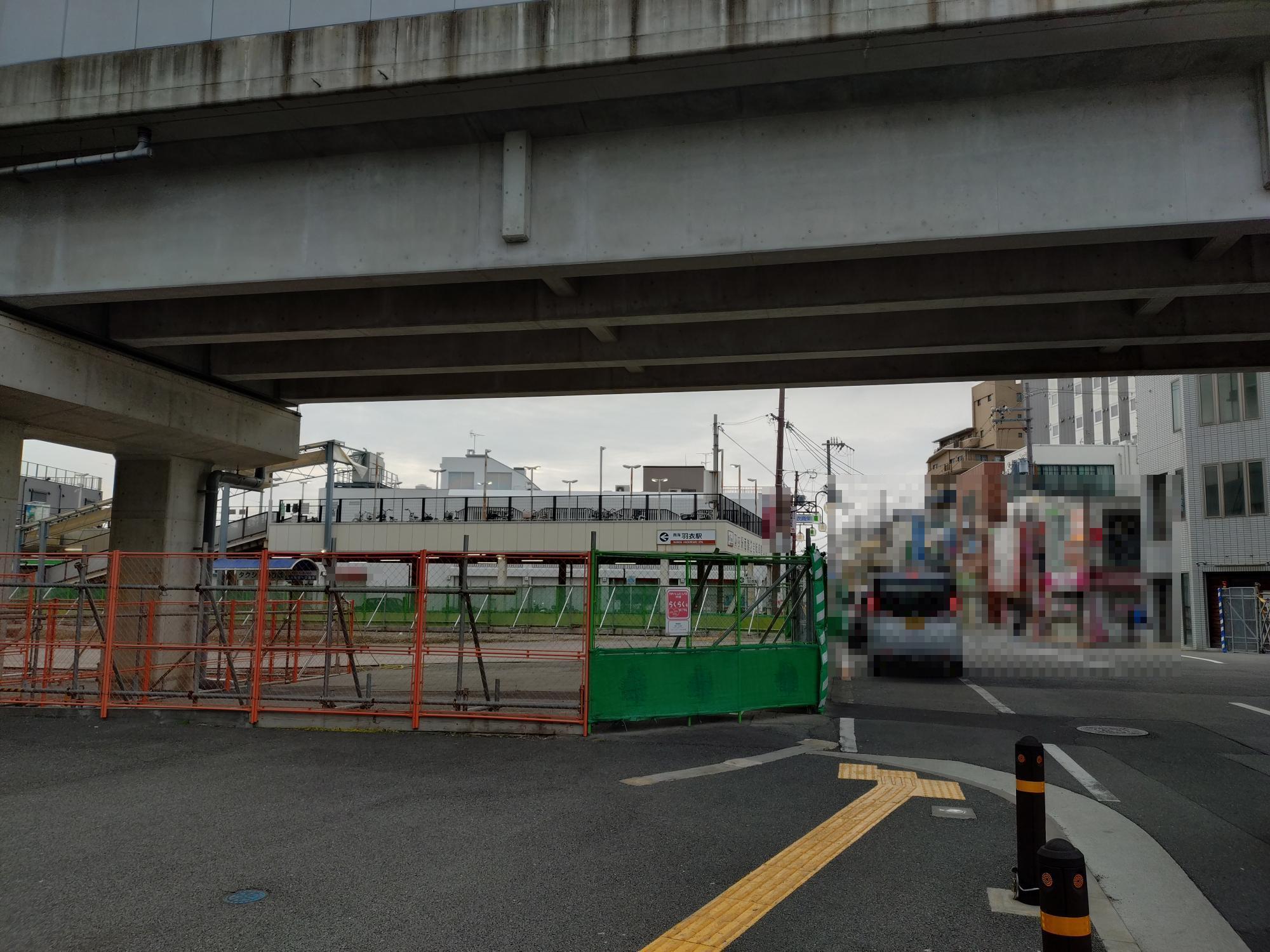 羽衣駅北写真
