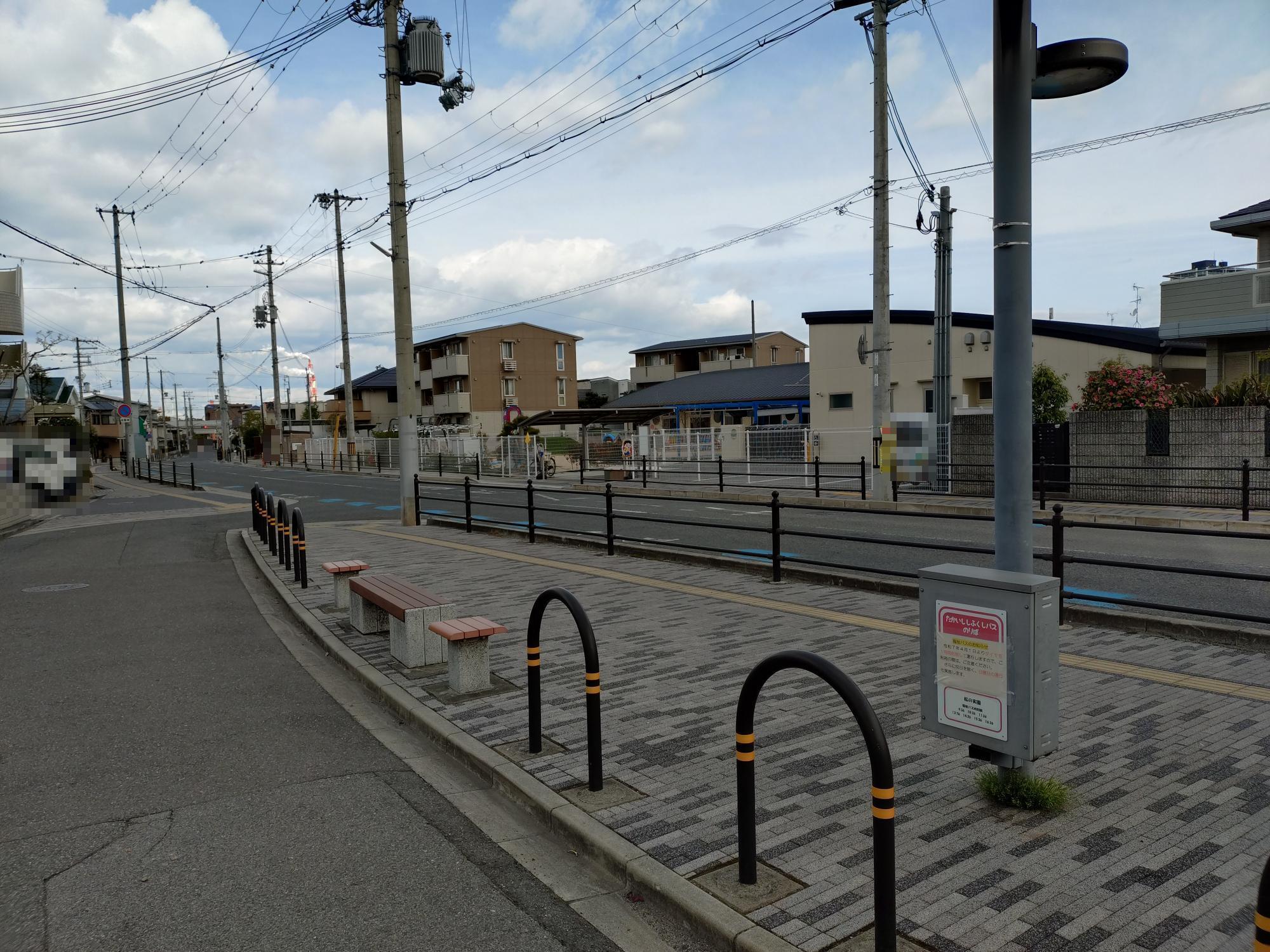 松の実園写真