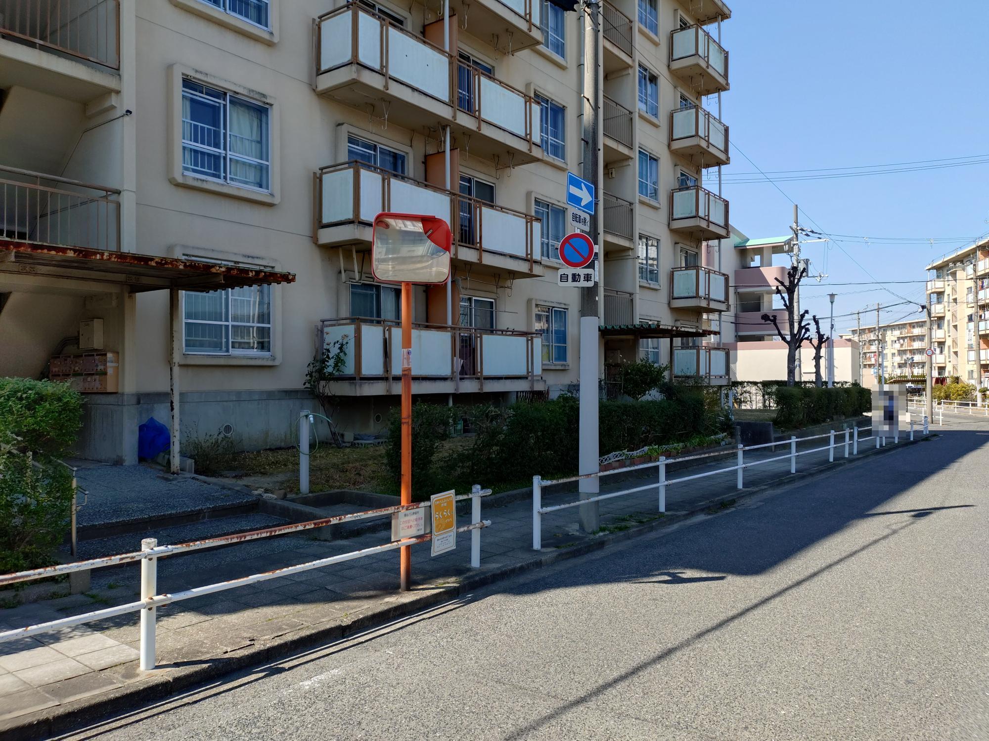 西取石府営住宅集会所写真