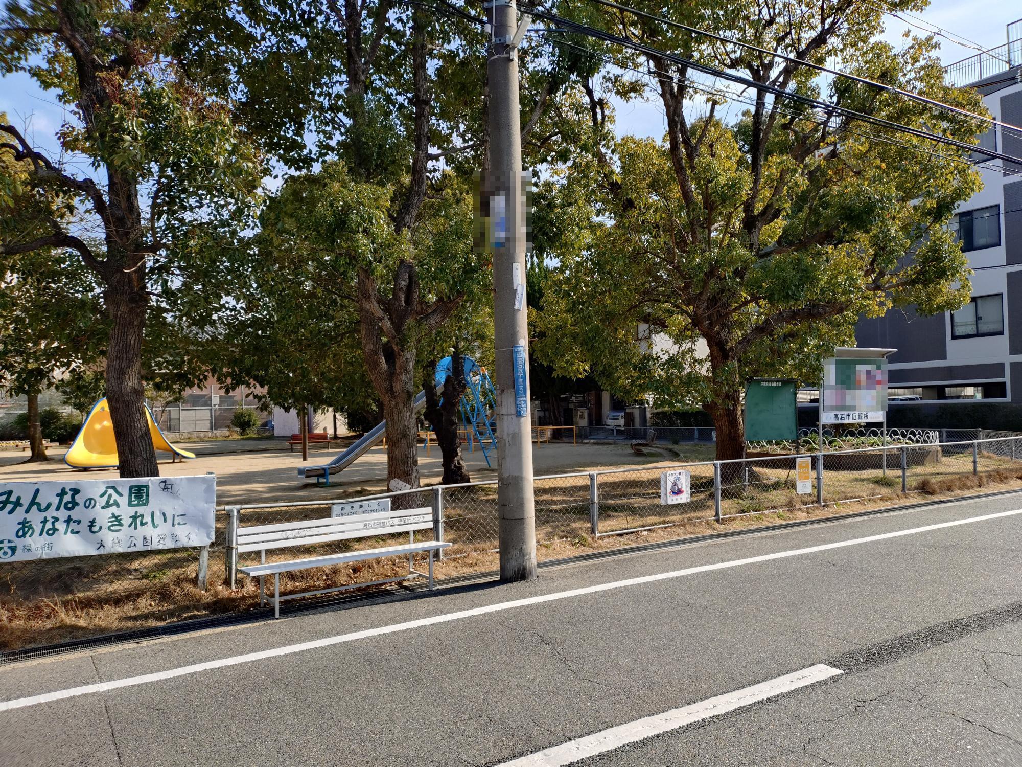 大歳公園写真