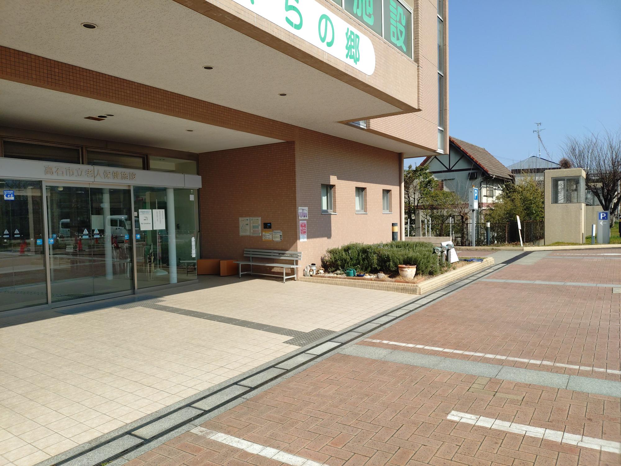 ライフケアセンター写真