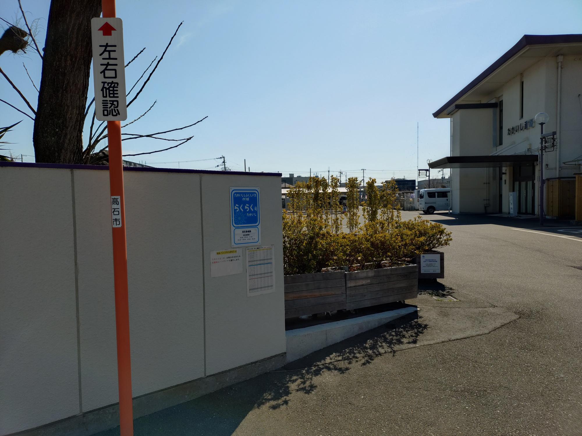 高石斎場西写真