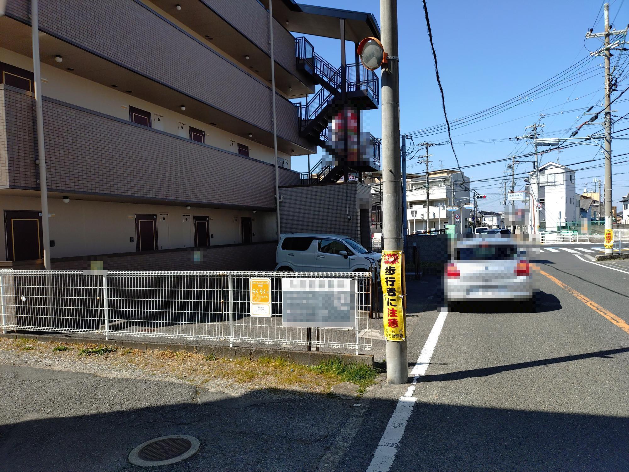 高石消防署写真