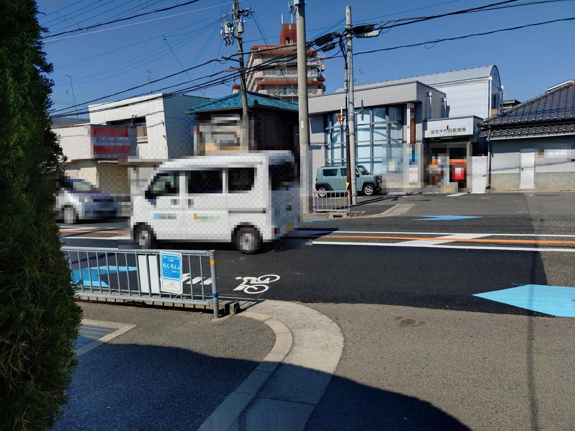 千代田郵便局写真