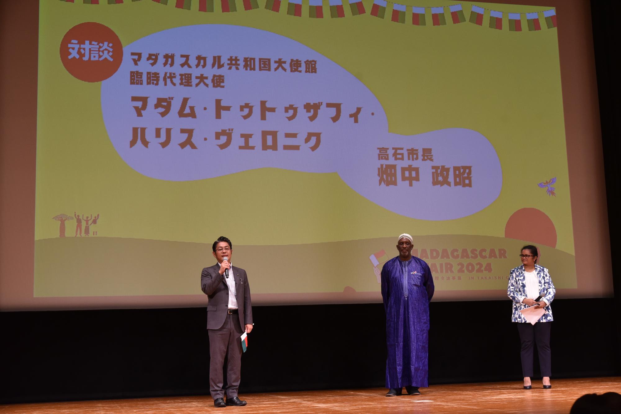 ウスビサコ氏講演会様子