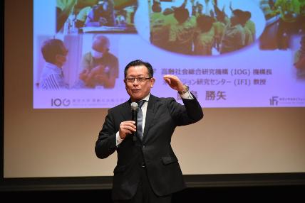 飯島勝矢氏による基調講演