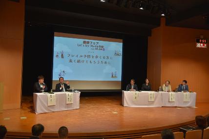 パネルディスカッション