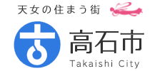 天女の住まう街 高石市 Takaishi City