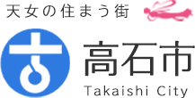 天女の住まう街 高石市 Takaishi City